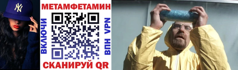 Амфетамин VHQ  купить закладку  Аша 