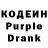 Codein Purple Drank Zair Murzakaziev
