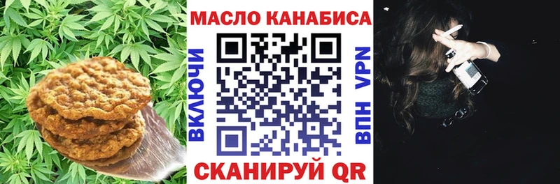 Еда ТГК конопля Аша