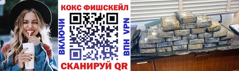 МЕГА зеркало  Аша  COCAIN 98% 
