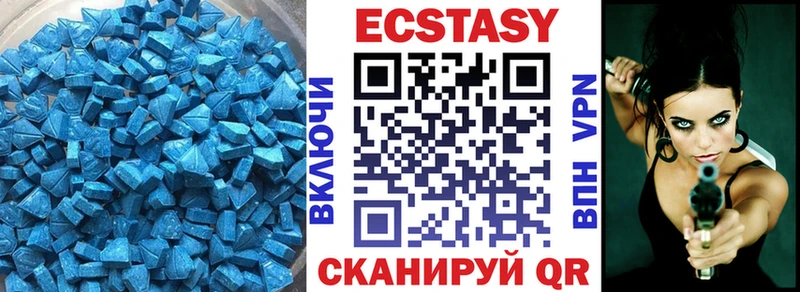 Ecstasy VHQ  Аша 