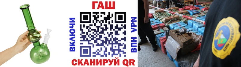 ГАШ хэш Аша
