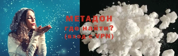 кокаин VHQ Алексин