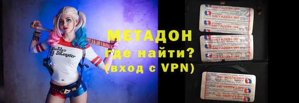 кокаин VHQ Алексин
