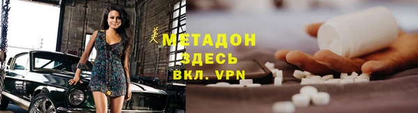 кокаин VHQ Алексин