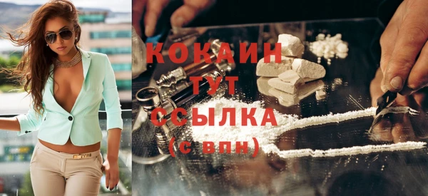 кокаин VHQ Алексин