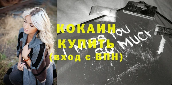 кокаин VHQ Алексин