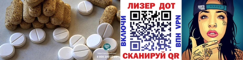 darknet Telegram  Аша  LSD-25 экстази ecstasy 