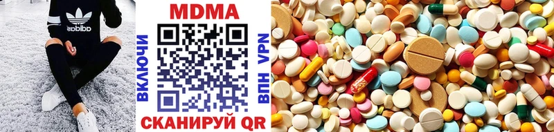 МЕГА ТОР  Аша  MDMA Molly  где купить наркоту 