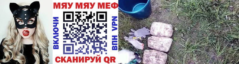 ОМГ ОМГ зеркало  Аша  Меф мяу мяу 