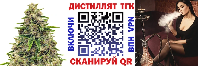 ТГК гашишное масло  KRAKEN как войти  Аша 